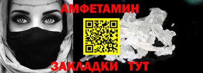 индика Гусиноозёрск