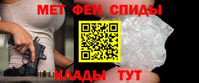 мефедрон мука Гусев