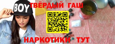 индика Гусиноозёрск