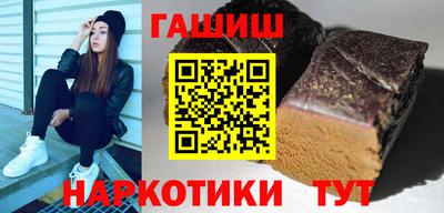 индика Гусиноозёрск