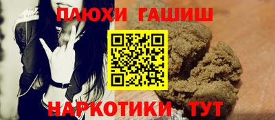 PSILOCYBIN Гусь-Хрустальный