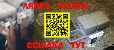 PSILOCYBIN Гусь-Хрустальный