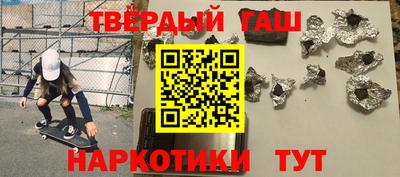 шишки Дмитров
