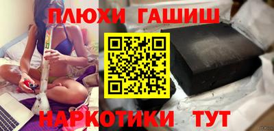 индика Гусиноозёрск