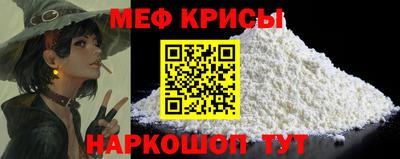 индика Гусиноозёрск