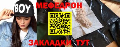 мефедрон мука Гусев