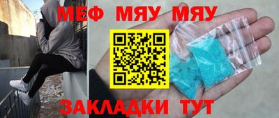 индика Гусиноозёрск
