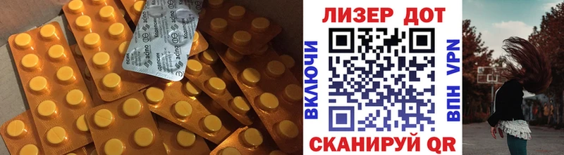 Лсд 25 экстази ecstasy  omg ссылка  Кисловодск 