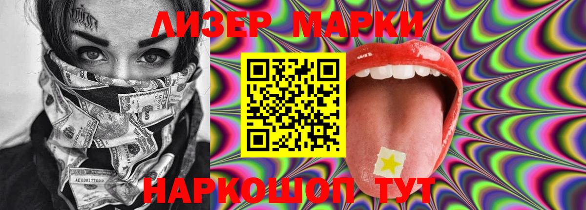 ЛСД экстази ecstasy Кисловодск