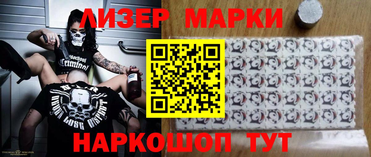 LSD-25 экстази кислота  ЛСД экстази ecstasy  Вход с VPN  Кисловодск 