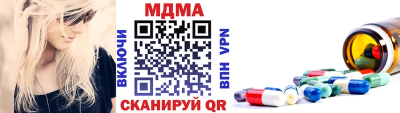 магазин продажи наркотиков  ОМГ ОМГ   МДМА Molly  Кисловодск 
