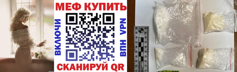МЕФ 4 MMC  Кисловодск 