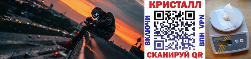 OMG сайт  Кисловодск  МЕТАМФЕТАМИН мет 
