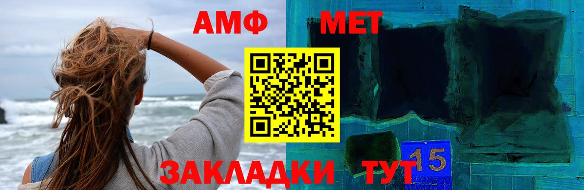 Бошки Шишки  Вход с VPN  ГАШ  Кокаин  Кетамин  Кисловодск  ГАШ  МЕФ  