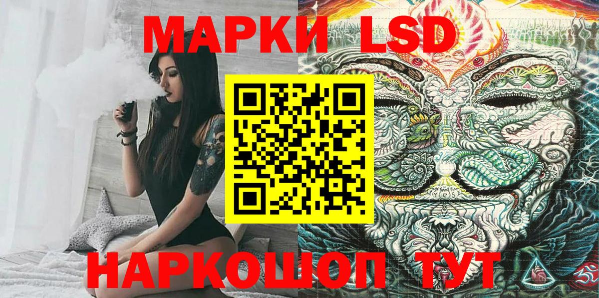 Марки NBOMe 1500мкг Кисловодск