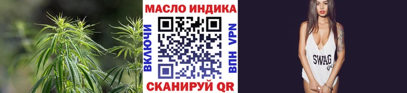 Дистиллят ТГК THC oil  Кисловодск 