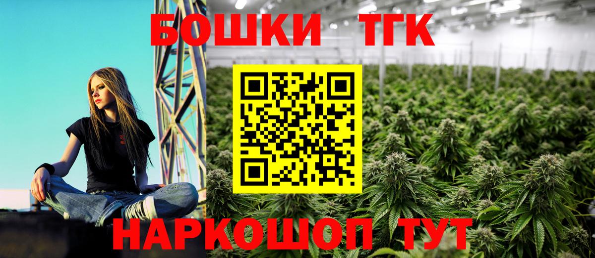 Шишки марихуана White Widow Кисловодск